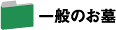 ��ʂ̂���^�C�g��
