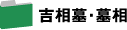 �g����E�摊�^�C�g��