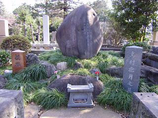 島村抱月の墓