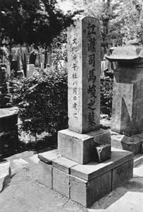 �i�n�]���̕�