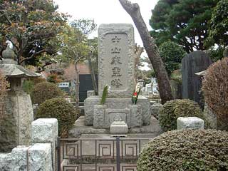 中山晋平の墓
