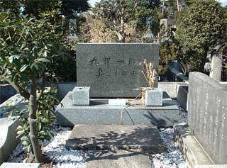 大賀一郎の墓