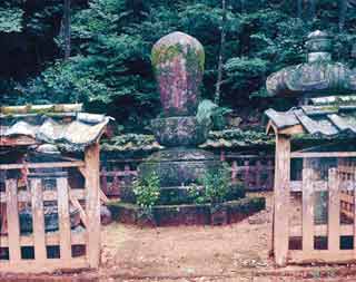 一豊 山内