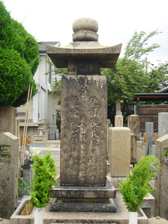 八代目片岡仁左衛門