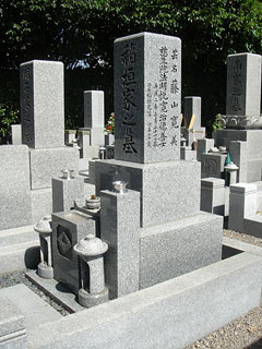 藤山寛美の墓